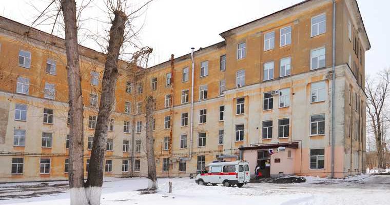 инфекционный госпиталь