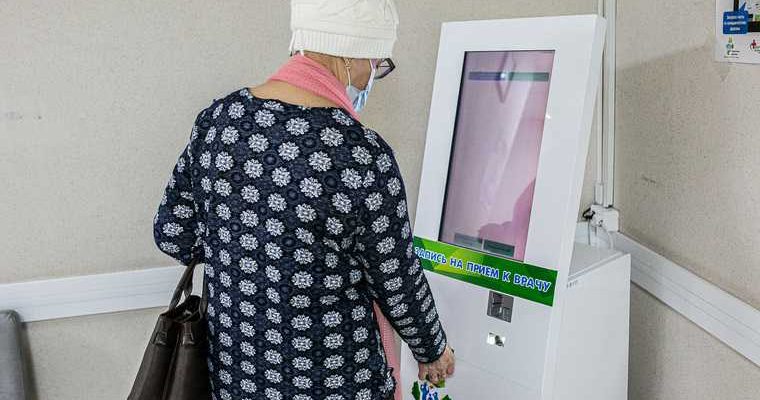 проблемы в здравоохранении