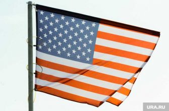 бывший посол США в России