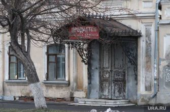 распродажа имущества Курган