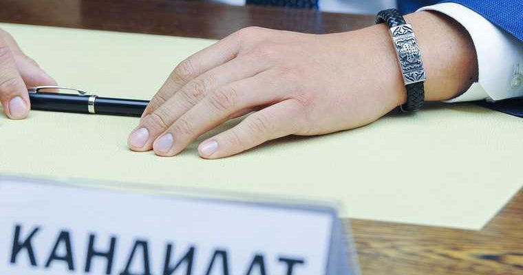 конкурсная комиссия глава Перми