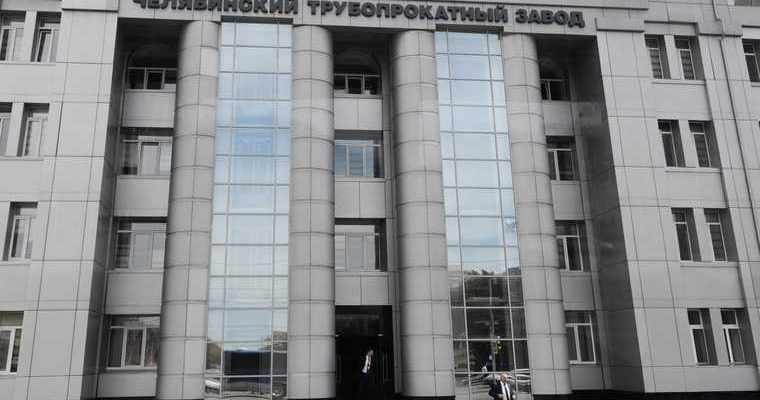 Пумпянский ЧТПЗ гендиректор Коваленков