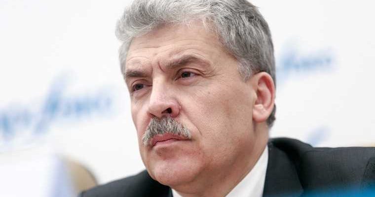 Грудинин баллотируется в Госдуму РФ выборы в Госдуму в 2021 году