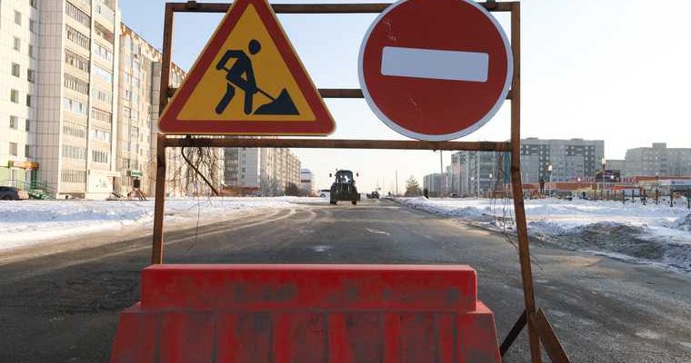 коммунальная авария Курган