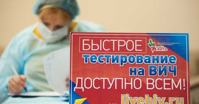 ВИЧ туберкулез Нижний Тагил Свердловская область
