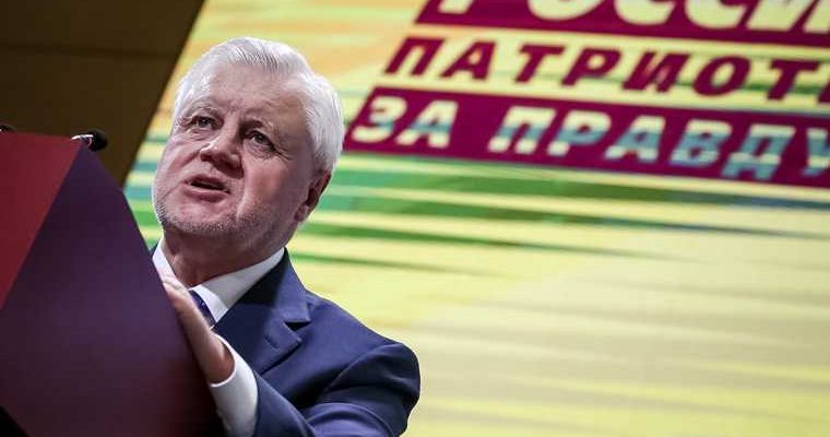 внеочередные выборы губернатор задержан Иван Белозерцев Справедливая Россия Сергей Миронов