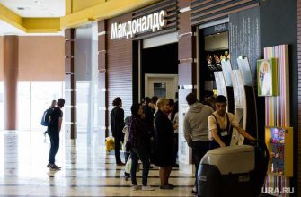 Челябинск мужчина отравился Макдональдс