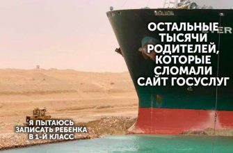 Единая Россия ЯНАО региональное отделение