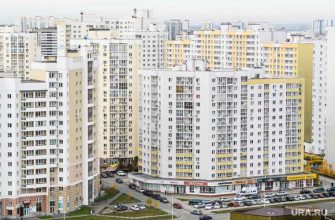вопросы о реновации жилья в Екатеринбурге
