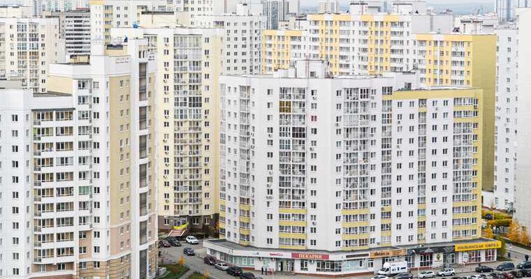 вопросы о реновации жилья в Екатеринбурге