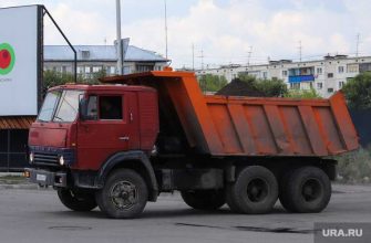 аукцион Курган