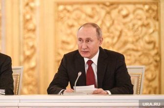 послание президента РФ