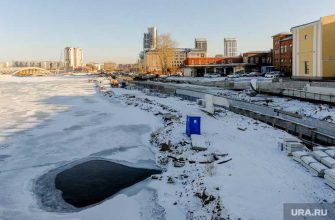 Челябинск набережная Миасса контракт мэрия ГКУ проверка Текслер Котова