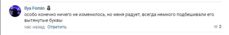 Соцсети посмеялись над новым логотипом «Яндекса». «Не жирный, а бодипозитивный»