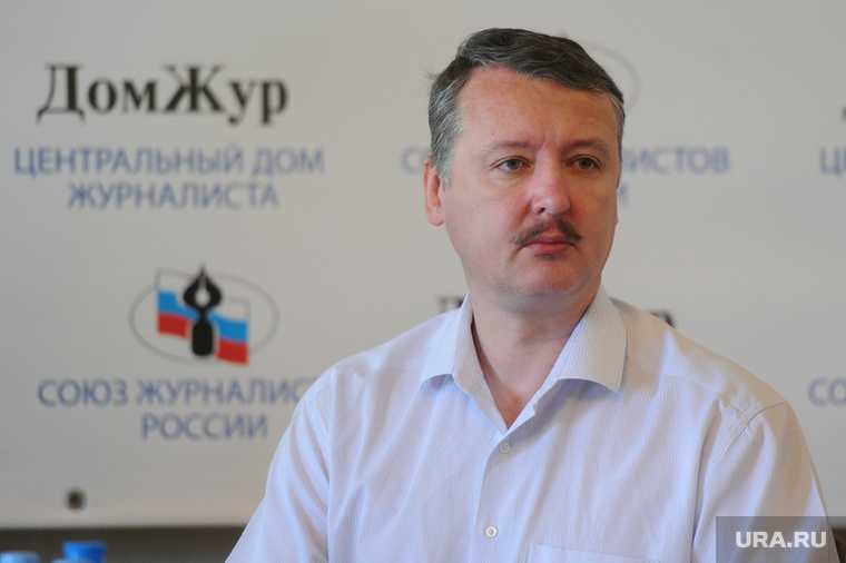Игорь Стрелков возвращение Донбасс ДНР министр обороны вернется