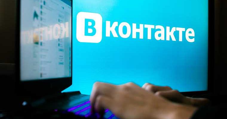 Вконтакте комментарий свердловская область суд штраф