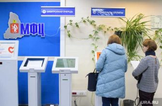 МФЦ Госуслуги праймериз &laquo;Единой России&raquo; Анастасия Девятых Свердловская область