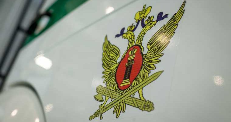 госзакупки уфсин