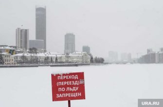 Екатеринбург мужчина провалился под лед