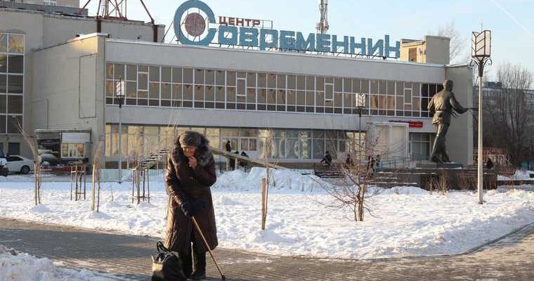 горит современник