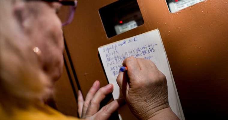 Екатеринбург управляющие компании долг