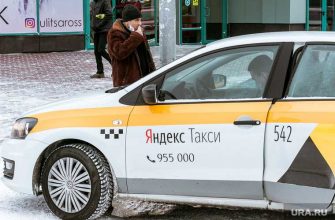 яндекс такси везет такси слияние сделка покупка фас прокуратура