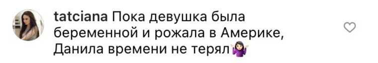 Данила Козловский рассказал о расставании с актрисой Зуевой. В соцсетях отреагировали