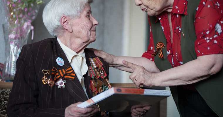 пенсионеры