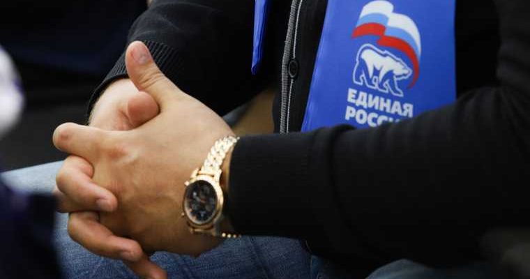 Бородай Госдума