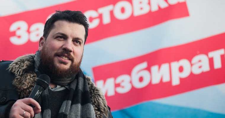 заявка на митинг тюмень