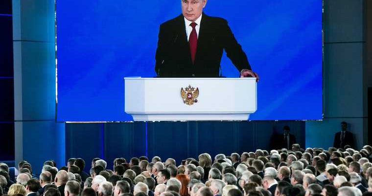 послание президента