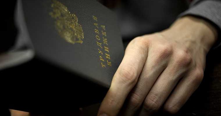 работа высокооплачиваемая суперджоб хэдхантер