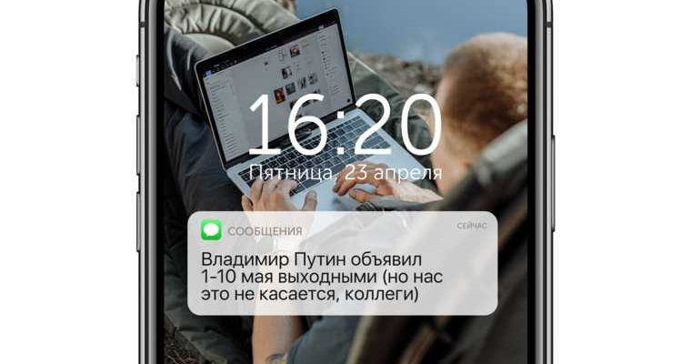 инсайды слухи Свердловская область