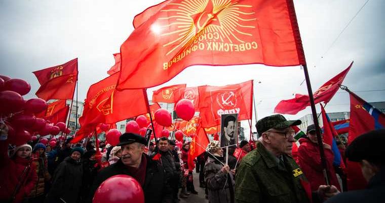 КПРФ Екатеринбург Первомайская демонстрация