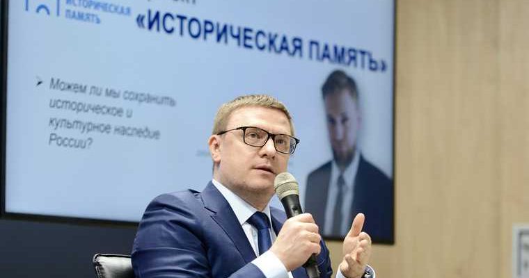 Челябинская область региональное отделение перестановки ротация Текслер Единая Россия