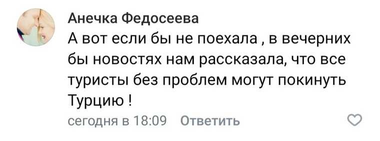 В соцсетях обвинили Андрееву в лицемерии из-за обвинения власти. «Вот и скажи это на ТВ»