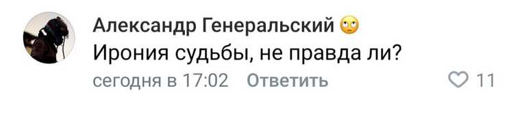 В соцсетях обвинили Андрееву в лицемерии из-за обвинения власти. «Вот и скажи это на ТВ»