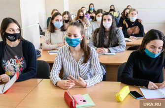 Вассерман рост стипендий