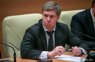 правительство