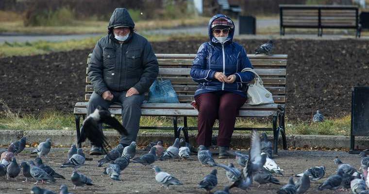 Государственная пенсия