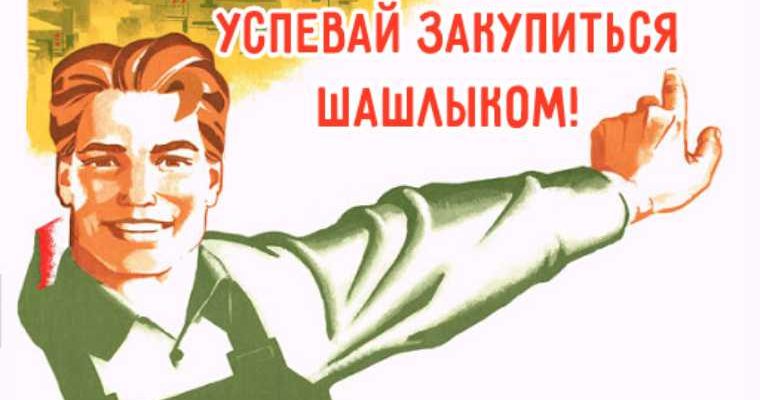 челябинские инсайды новый выпуск