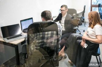 сокращение рабочего дня