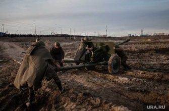 минные поля