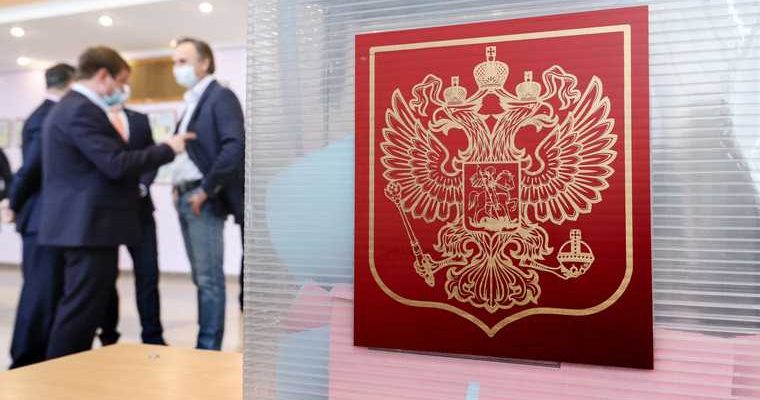 Партия закрытие минюст цик выборы Интернациональная партия России и Партия социальных реформ