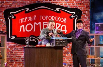 Нетиевский суд Уральские пельмени