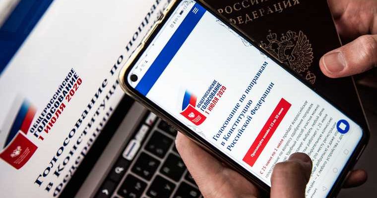 выборы в перми