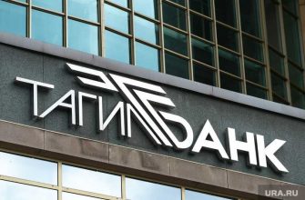уголовное дело Тагилбанк банкротство соратник Россель Свердловская область экс-губернатор