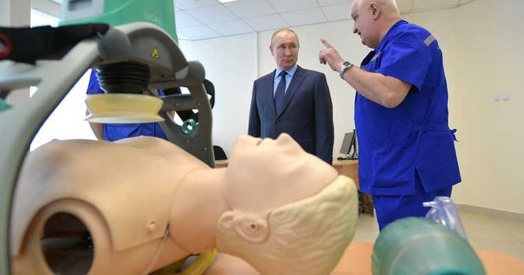 Путин медицинский вуз обучение