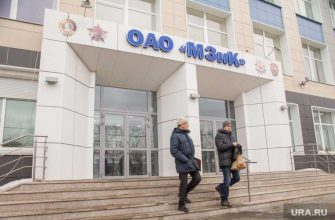 МЗиК Екатеринбург дивиденды акционеры