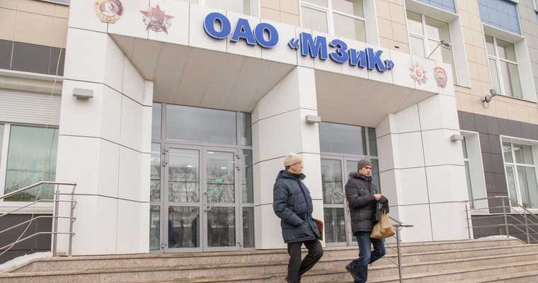 МЗиК Екатеринбург дивиденды акционеры